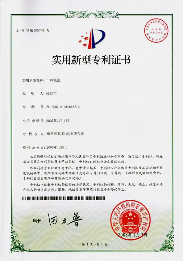 Our-Certificates10