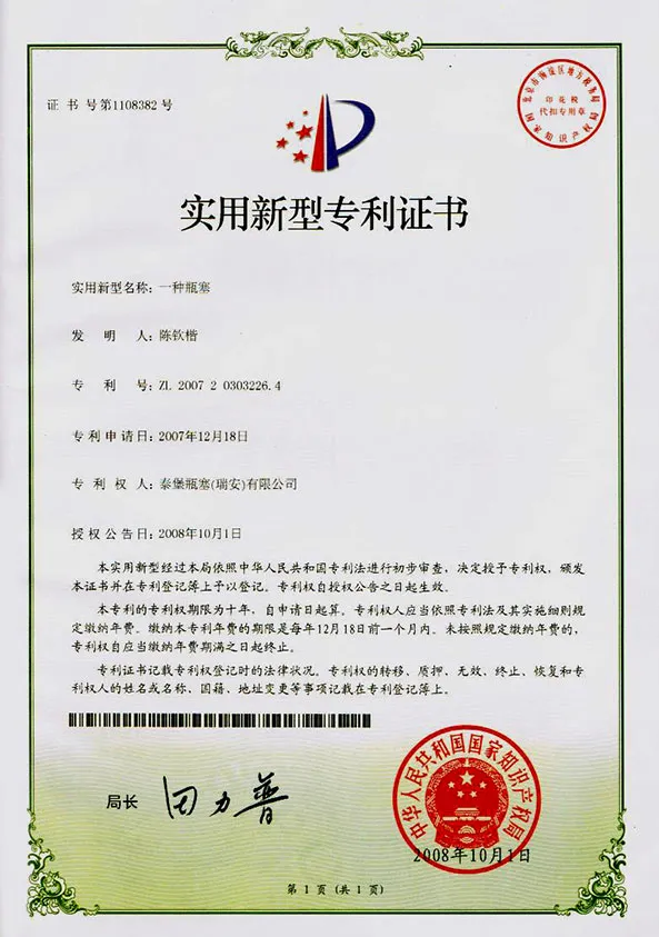Our-Certificates5