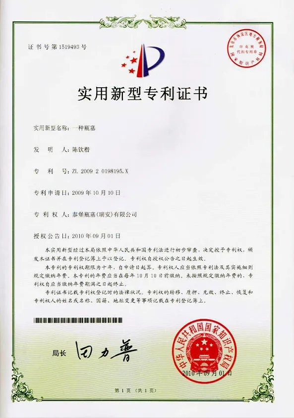 Our Certificates7