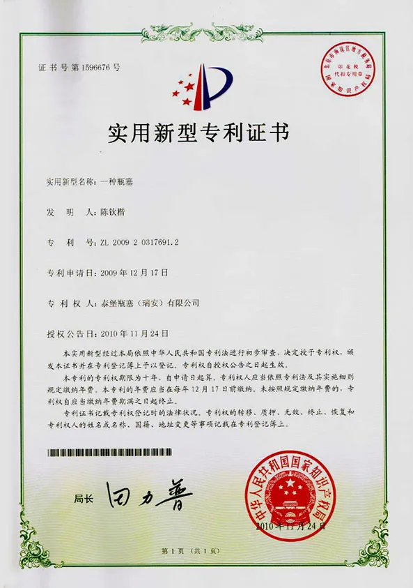 Our-Certificates8