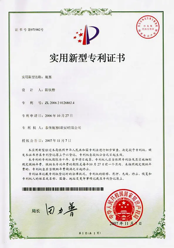 Our-Certificates9